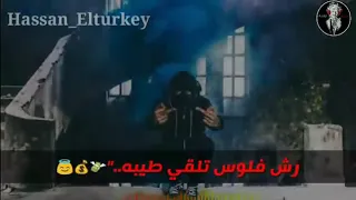 حالات واتس مهرجانات حمو بيكا ومودي امين اه يا دموع من عيوني جديدة      الموشاكس دندنها