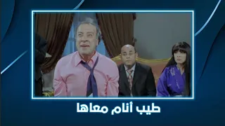 كركر   كل ما يشوف واحدة يتجنن دندنها