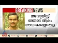 മാവോയിസ്റ്റ് നേതാവ് വിക്രം ഗൗഡ കർണാടകയിലെ ഏറ്റുമുട്ടലിൽ കൊല്ലപ്പെട്ടു