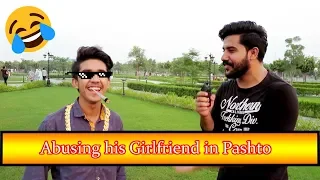 abusing his girlfriend in pashto best funny video ever pakistani prank