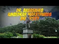 Download Lagu 14 January Namvistar Din Full HD Status Video | Dr.Babasaheb Ambedkar Marathwada University | 2021