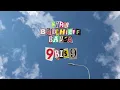 SIRA, badchieff, Bausa - 9 bis 9 ( 1 Hour Version )