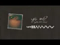 Ariana Grande - yes, and? (Jonas Blue Remix)