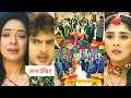 Download Lagu ANUPAMA Today Episode NEW PROMO | Rupali Ganguly | 28th August 2025