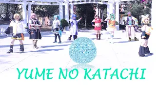 Download (Miku, MEIKO, KAITO, Rin, Len, Luka, Gumi y Gakupo) Yume no Katachi - ゆめのかたち / Cosplay Live Action MP3