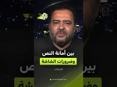الخيانة الضرورية للنص.. كيف أعاد الجزء الثاني من "مئة عام من العزلة" تشكيل عالم ماركيز؟ l  ضفاف