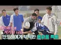 ENG l Andre Jin 2 jtbcsoccer2 13