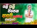 Download Lagu Live Band Old Songs | Artist Sinhala Sindu | Best New Sinhala Songs Collection | Sinhala New Song