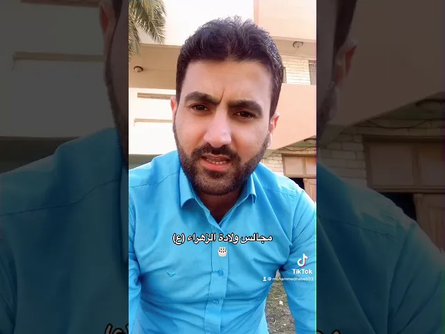 ⁣يفرحون لفرح آل محمد 😍