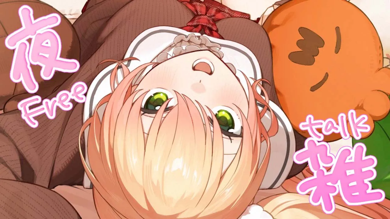 【 雑談 】寝る前にしゃべろ～～～～！！！！！！！【 桃鈴ねね / hololive 】