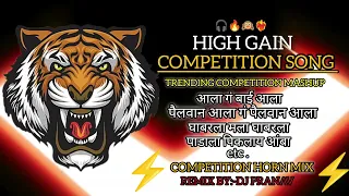 high gain competition mashup horn mix mh 53 