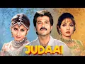 Judaai (1997) Blockbuster Movie | Anil Kapoor, Sridevi, Urmila Matondkar