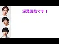自己紹介も賑やかすぎるSnow Man