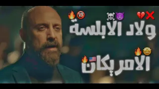 حالات واتس مهرجانات       حمو الطيخا صحابنا يشبهوا ولاد الابلسة الامريكان     دندنها
