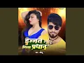 Download Lagu Izzat Loot Liya Pradhan