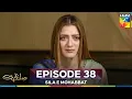 Lagu Sila E Mohabbat Episode 38