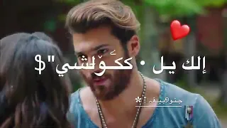 حبنا يضل للأبد لا تضنه ينتهي 