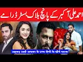 Download Lagu Top 5 Blockbuster Dramas of Ahmed Ali Akbar || High Rated Dramas of #ahmedaliakbar