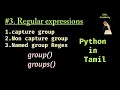capture group Regex in python tamil Non capture group regex python tamil regular expression python