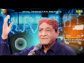 Download Lagu Tunhje Ishaq Mean _ Manzoor Sakhirani _ Official Sindhi Song 2025 _ Koyal Production Official_128K)