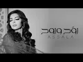 Download Lagu اصاله - روّح وروح | Raweh Wi Rouh - Assala