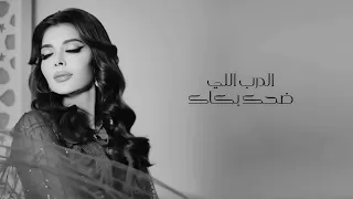 اصاله   رو ح وروح                          دندنها