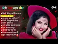 Lagu 90’S Old Hindi Songs💘 90s Love Song💘 Udit Narayan, Alka Yagnik, Kumar Sanu songs Hindi Jukebox songs