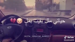 حاله واتس اللي قبلك كانت نكديه دندنها