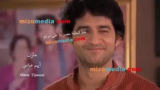 رباط الحب الجزء السادس الحلقة ١٠١كاملة ومدبلجة 