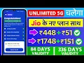 Jio New Plan 448 51 Unlimited 5G Data 84 Days 1748 51Free 5G Data 336 Days Jio 5G Plan 2025