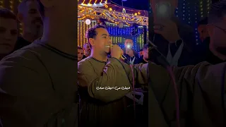 اديتك ح  ب اديتك حنان        دندنها