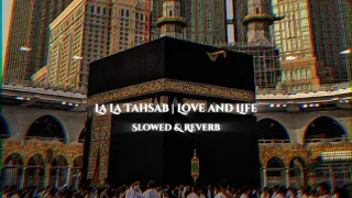 la la tahsab love and life without music slowed reverb baraa masoud
