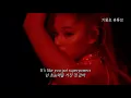💓 Ariana Grande - pov [FMV]