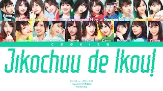 Download Nogizaka46 (乃木坂46) - Jikochuu de Ikou! (ジコチューで行こう！) (Kan/Rom/Eng Color Coded Lyrics) MP3