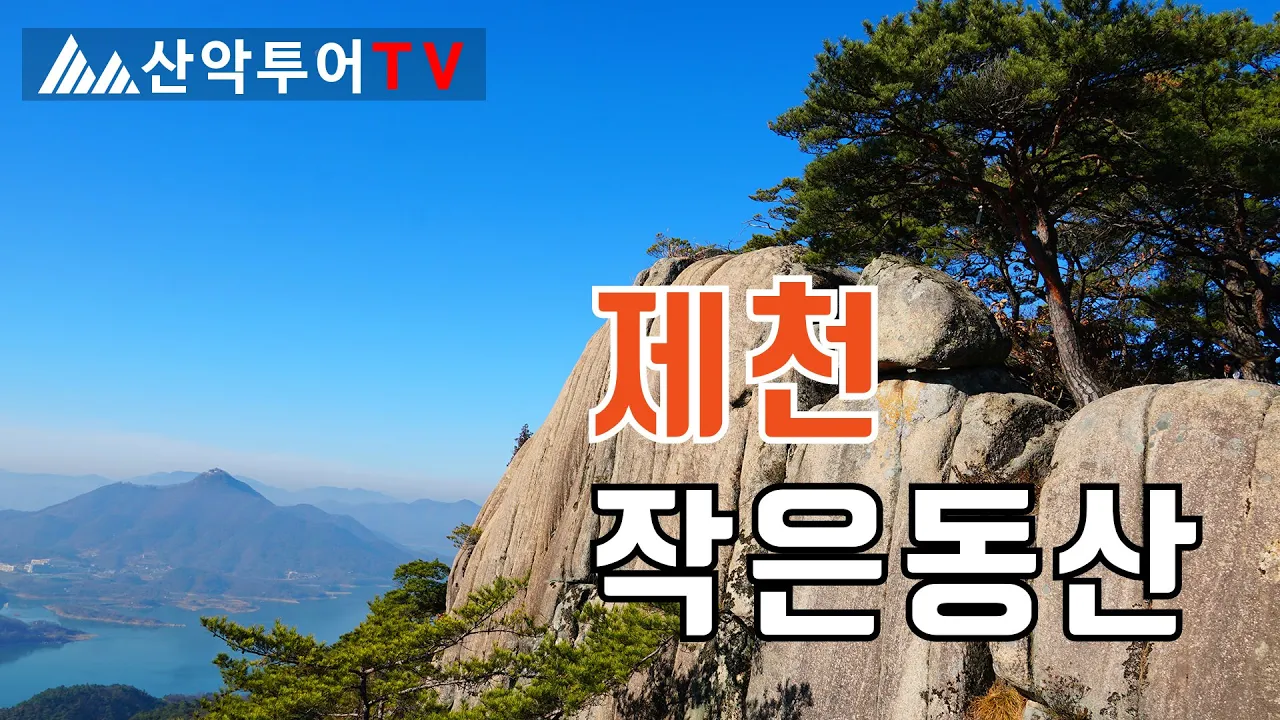 관련 영상 썸네일