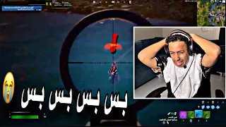 فورت نايت الملكة الكريهة تقهرر 