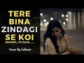 Lagu Tere Bina Zindagi Se koi Shikwa Nahi | Sad Song Cover By Lekhani | Music Rishabh