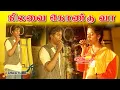 Download Lagu Nilavai Konduva #Unnikrishnan #anuradhasriram #satyanmahalingam