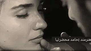 گریه نکن عزیزم کار دنیا همینه 