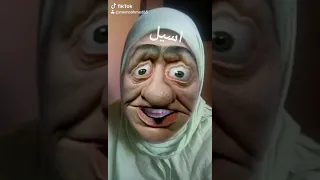 اسيل 