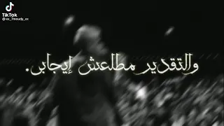 حالات واتس   مهرجانات   عصام صاصا   كنت بقدر كل اصحابي دندنها