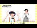 【あそびうた・保育】メデューサかえった / 鈴木翼・福田翔　[手遊び/指示遊び/ファンタジー/ハロウィン/子育て/こどものうた]