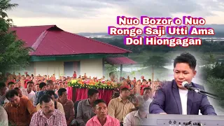 Download Nuo Bozor o Nuo Ronge Saji Utti Ama Dol Hiongagan || New Buddhist Dhamma Song By Rubel Chakma 2022 MP3