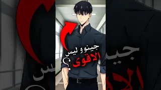 اقوى ٥ شخصيات في سولو ليفيلنج SoloLeveling انمي سولو ليفلينج أنمي مانجا تحليل أنمي Anime 