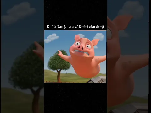Piggy Ne Kiya Aisa Kaand Jo Kisi Ne Socha Bhi Nahi #shorts