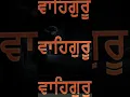 Download Lagu Waheguru simran