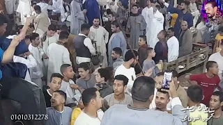 ياللي انت علي البر محمود السوهاجي افراح الحرجه الفرح رايق مع السلطان 