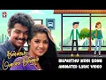 Lagu Iruvathu Kodi Animated Lyrical Video | 23 years of Thullatha Manamum Thullum Tamil Movie | Starmusic