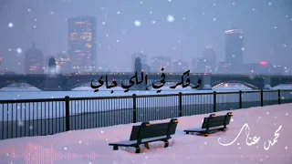 هقدر ايوه هقدر تامر عاشور دندنها