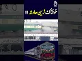 Lagu Terrifying Train Accident!!  - Aaj News #shorts #trainaccidentnews #pakistanrailway